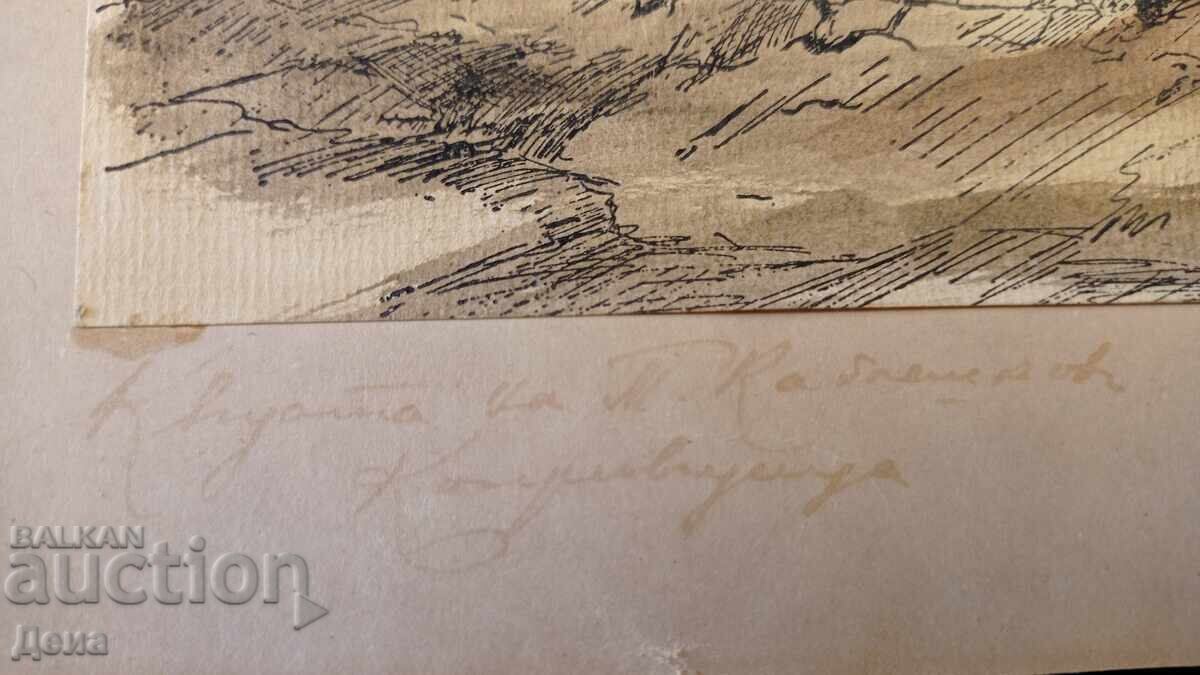 Tablou de maestru, 1941 cu preț 110.00 BGN | € 56.24 Tablou de maestru, 1941 cu preț 110.00 BGN | € 56.24