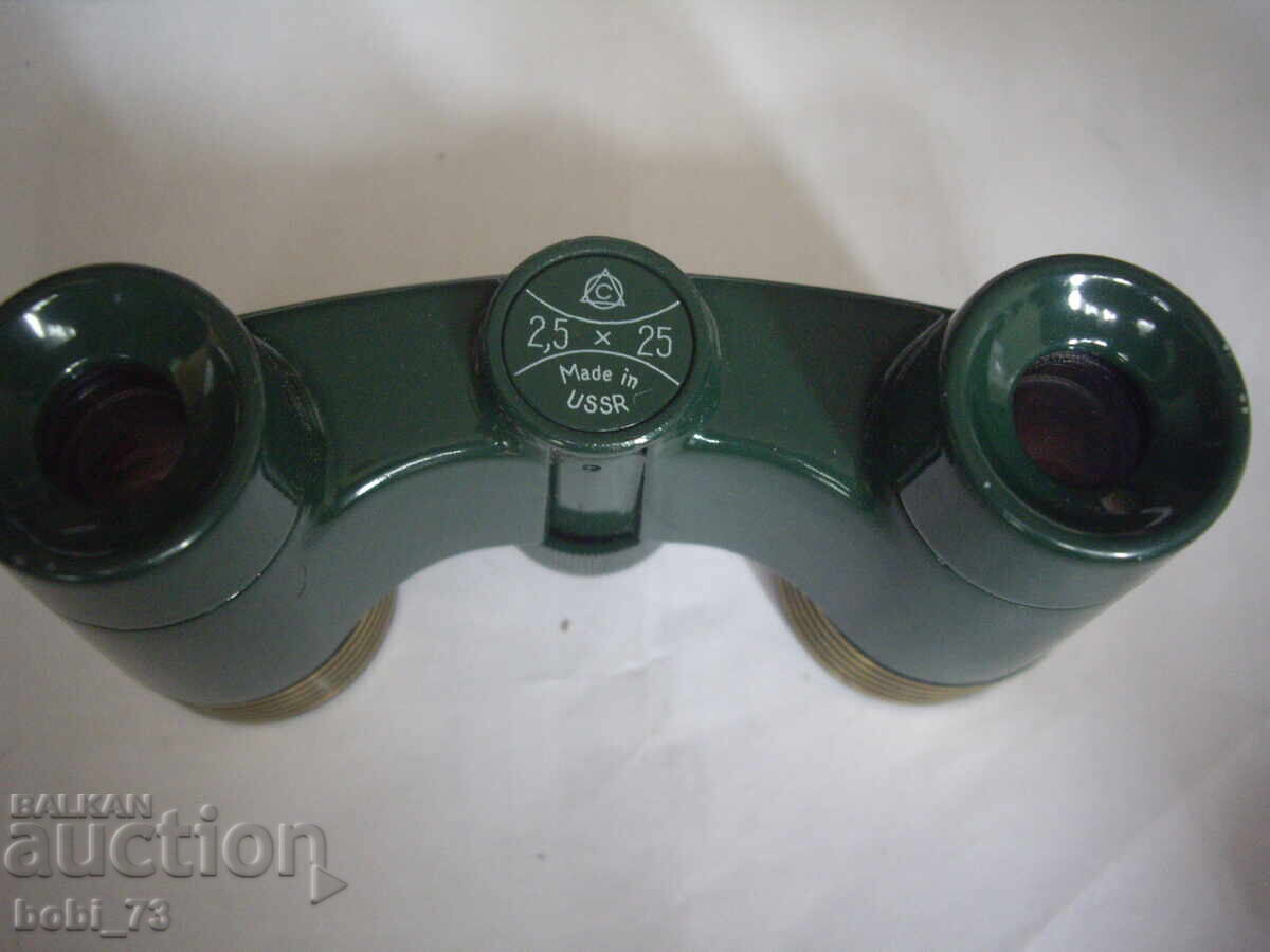 Δημοπρασία Μικρό ρωσικό θεατρικό κιάλι