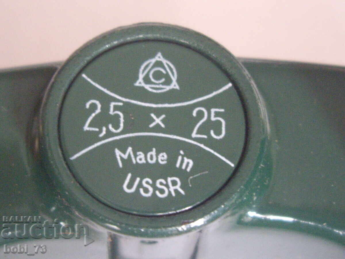 Παράδοση Μικρό ρωσικό θεατρικό κιάλι