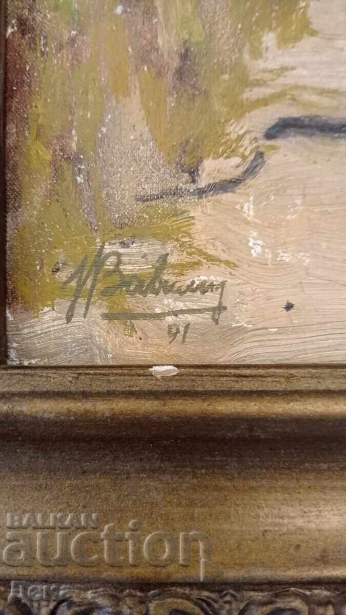 Δημοπρασία Αριστουργηματικός ρωσικός πίνακας 1991