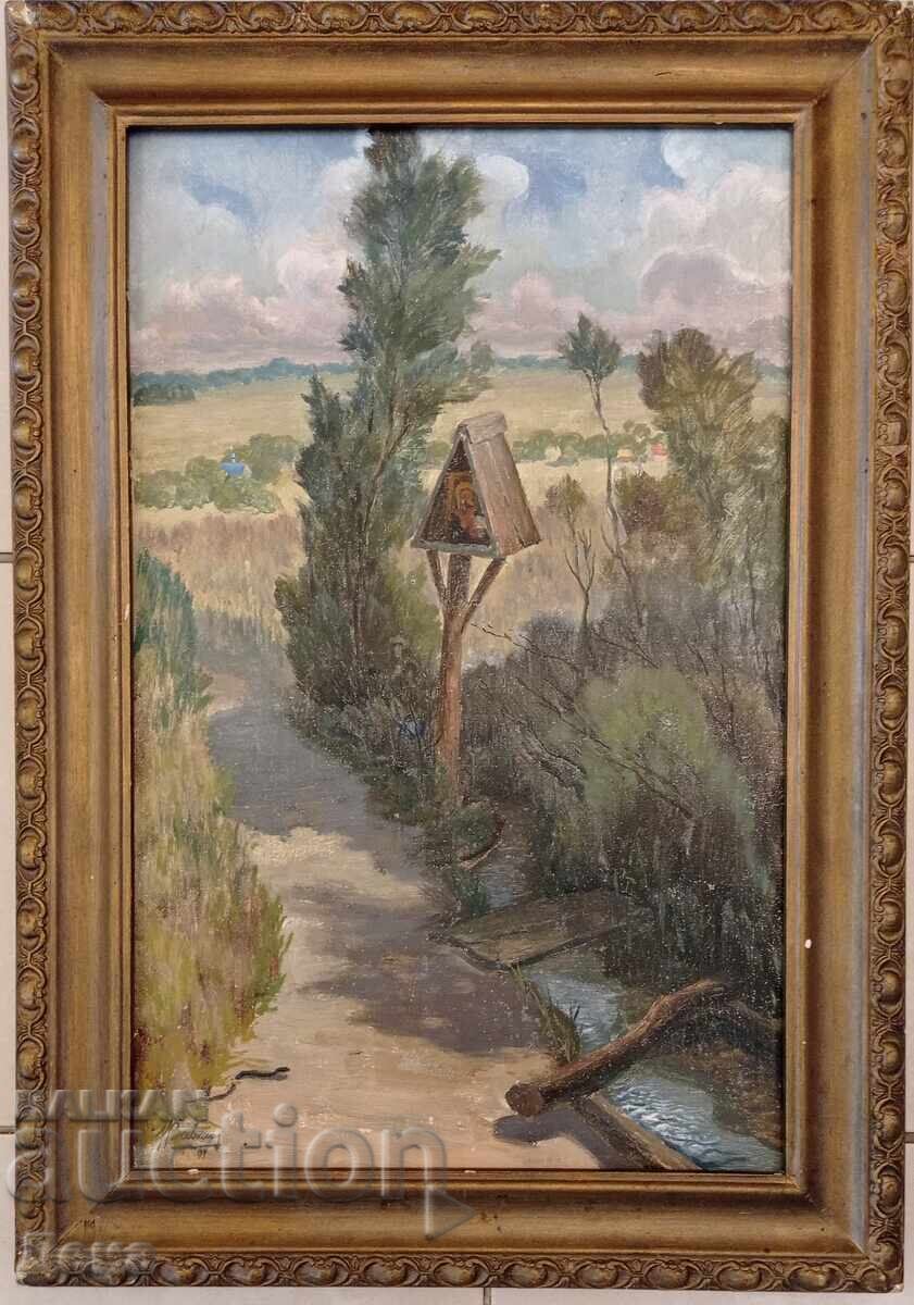 Master Russian painting 1991