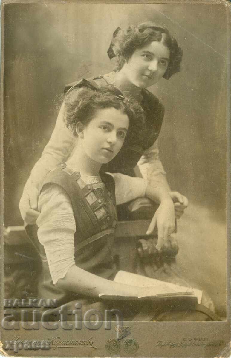 ΠΑΛΑΙΑ ΦΩΤΟΓΡΑΦΙΑ - ΚΑΡΤΟΝ - Δ.ΚΑΡΑΤΣΟΓΙΑΝΝΗΣ - ΣΟΦΙΑ - 0504