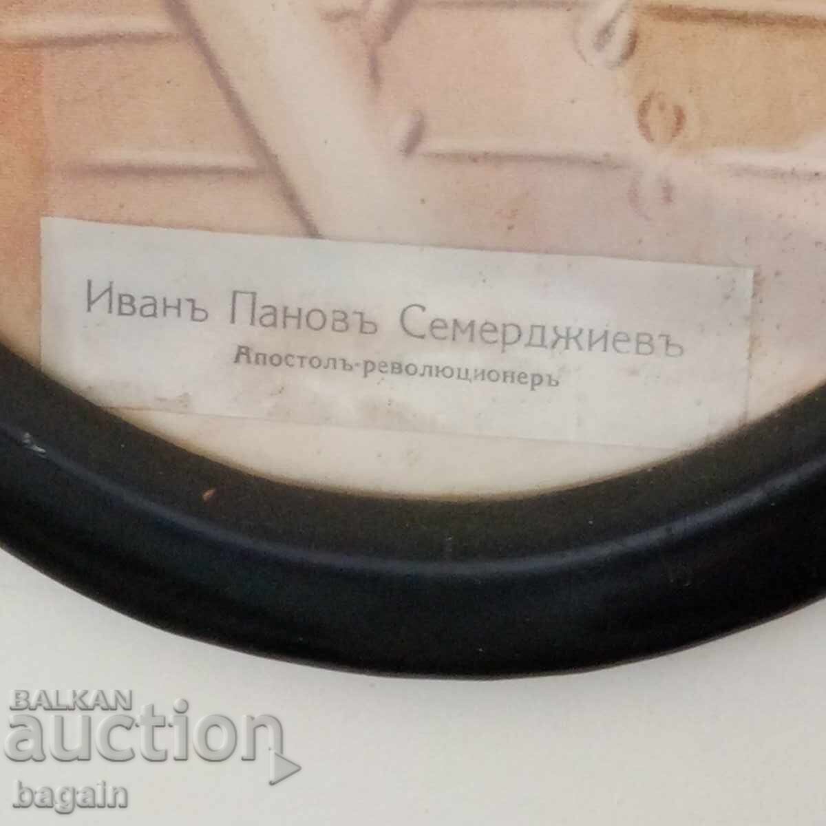 Unique Renaissance portrait with price 350.00 BGN | € 178.95 Unique Renaissance portrait with price 350.00 BGN | € 178.95