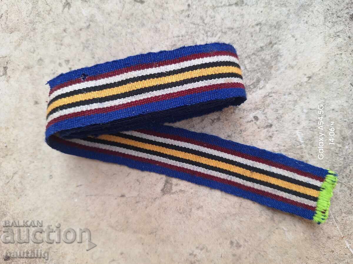 Hand-woven belt for traditional costume with pafti (ornaments)
