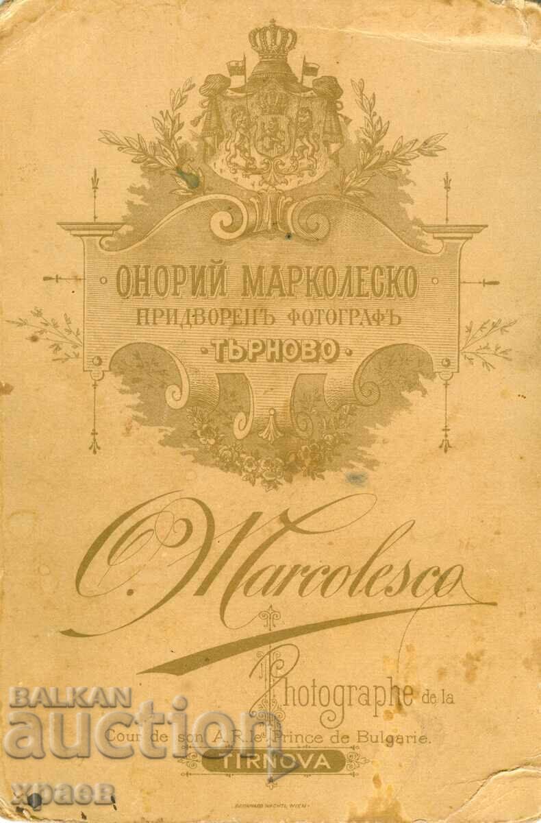 OLD PHOTOGRAPH - CARDBOARD - O. MARKOLESKO - TURNOVO - 0583 with price 39.99 BGN | € 20.45