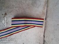 RYCHNO TYKAN KOLAN ZA NOSIYA  PAFTI TYKANITSA