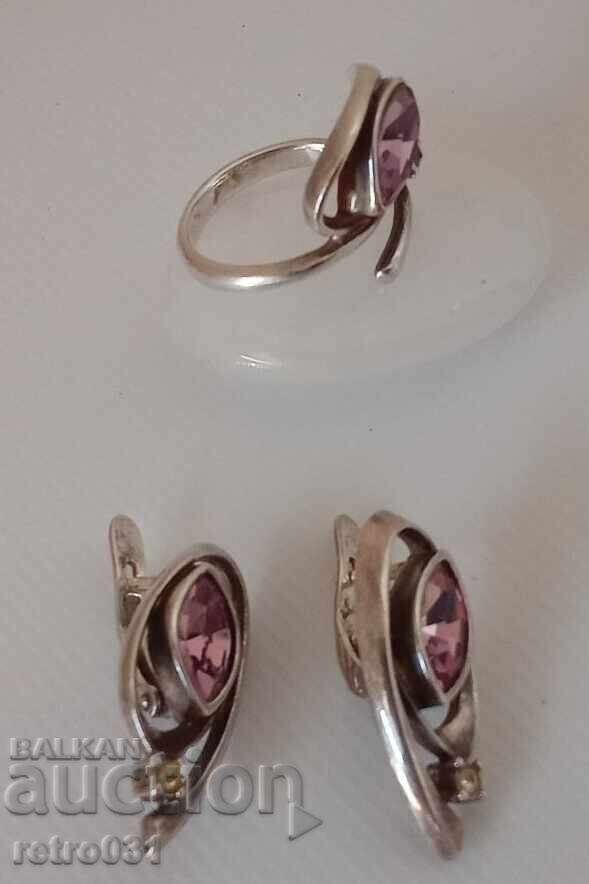 Δημοπρασία Γυναικείο Σετ Δαχτυλίδι Σκουλαρίκια με Κρύσταλλα Ρωσίας