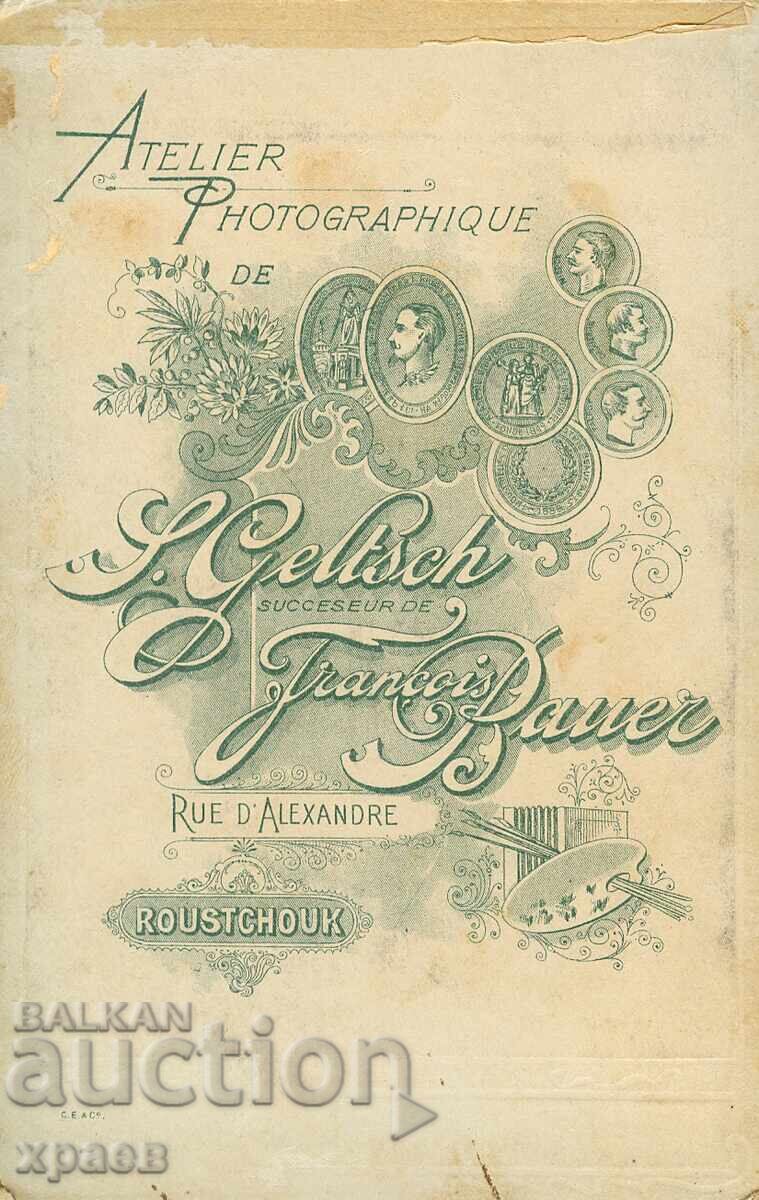 СТАРА ФОТОГРАФИЯ - КАРТОН - С.ГЕЛЧ - РУСЕ - 0630 с цена 49.99 лв. | € 25.56