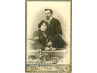 СТАРА ФОТОГРАФИЯ - КАРТОН - С.ГЕЛЧ - РУСЕ - 0630