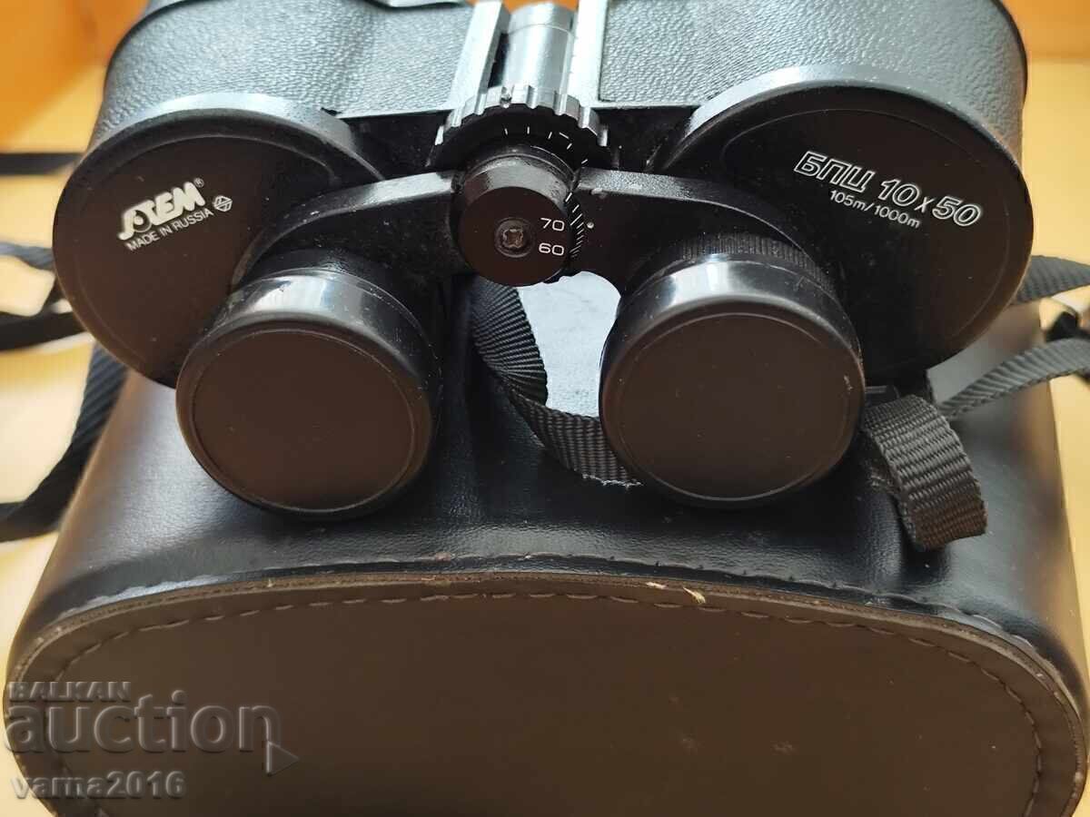 Licitație Binoclu BPTS 10×50 SSSR Licitație Binoclu BPTS 10×50 SSSR