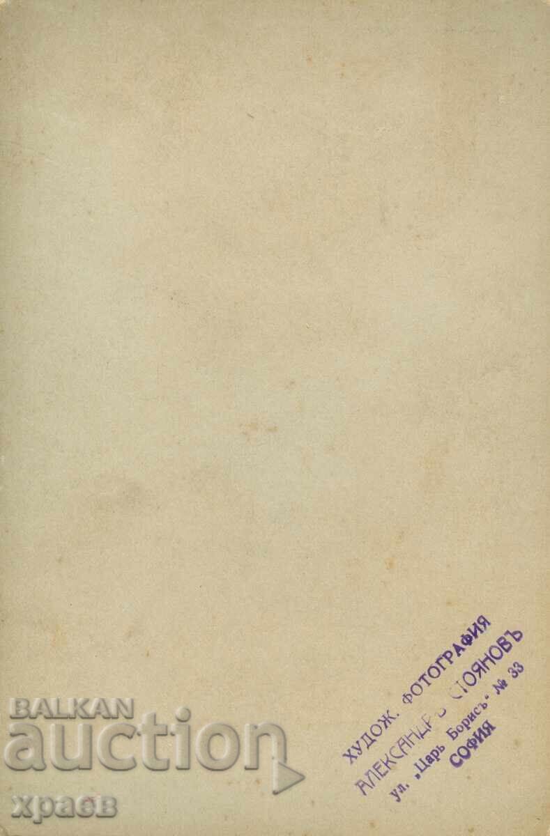 FOTOGRAFIE VECHE - CARTON - ALEXANDRU STOYANOV SOFIA - 0654 cu preț € 19.99 | 39.10 BGN