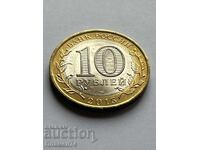 10 ρούβλια 2015 Γλυπτό 'Σφυρηλάτηση αλέτρι από σπαθιά'