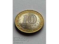 10 ρούβλια 2015 Γλυπτό 'Σφυρηλάτηση αλέτρι από σπαθιά'