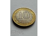 10 ruble 2015 Ordinul Războiului Patriotic