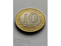 10 ruble 2015 Ordinul Războiului Patriotic