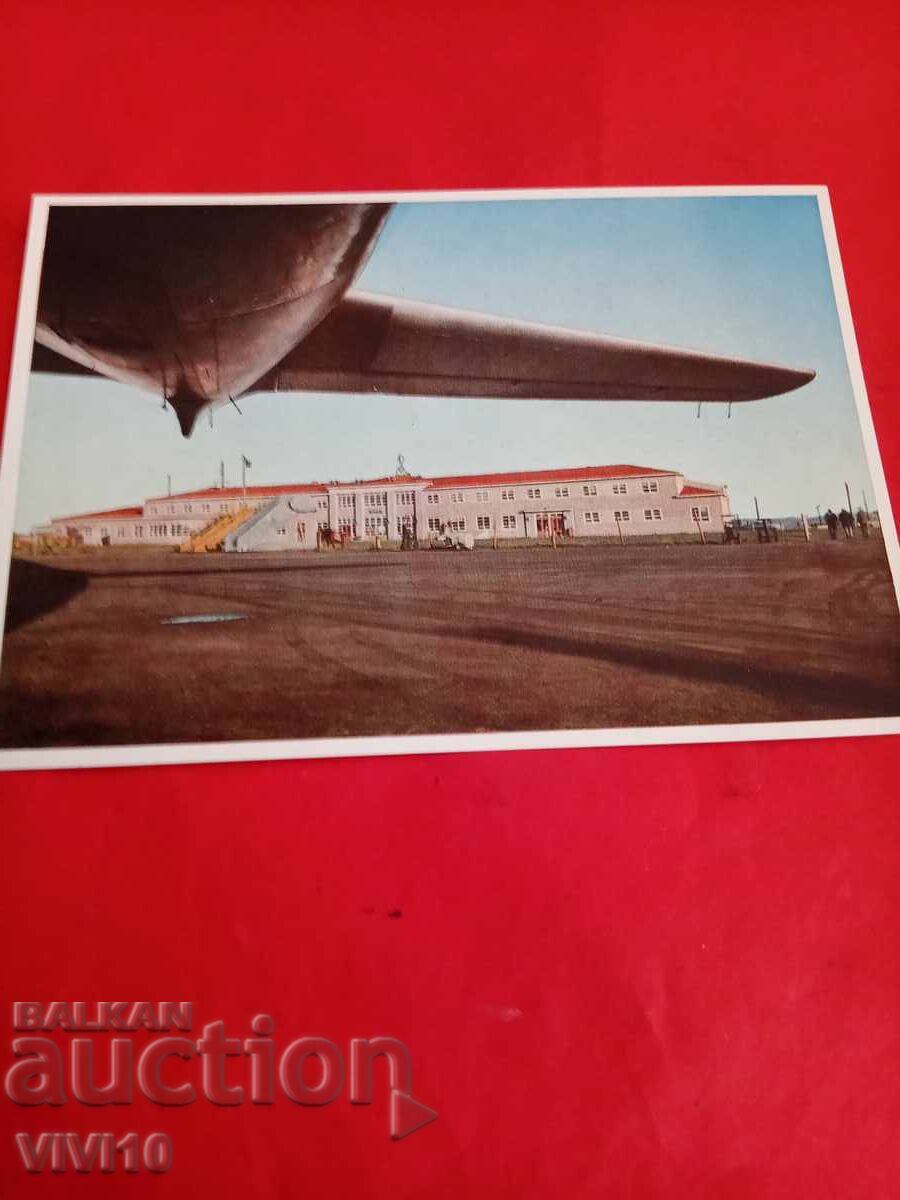 Пощенска картичка Рейкявик