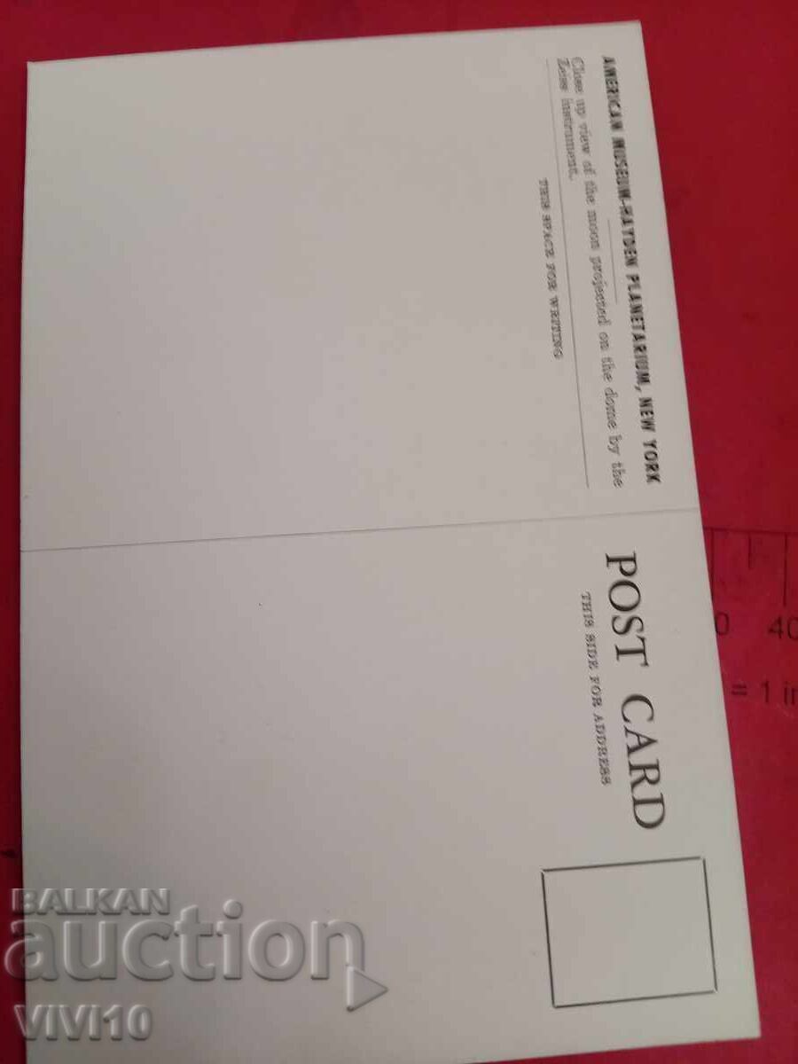 Ευχετήρια κάρτα, διάστημα με τιμή € 2.50 | 4.89 BGN