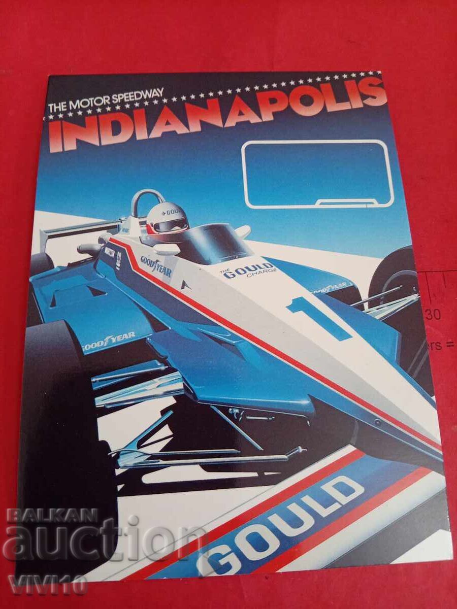 Пощенска картичка, болид