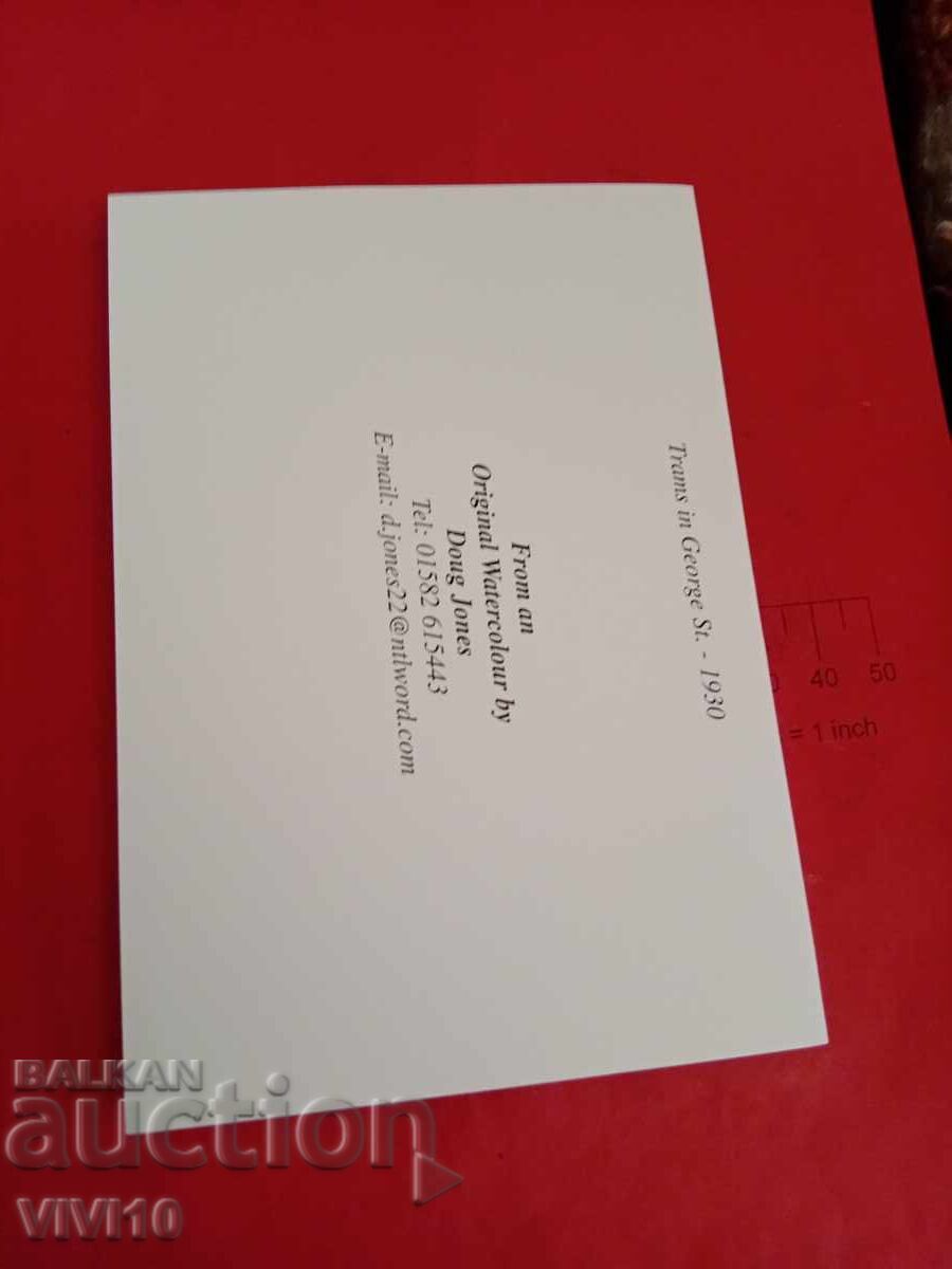 Пощенска картичка с цена 5.00 лв. | € 2.56