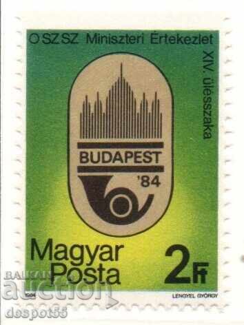 1984. Ουγγαρία. Διάσκεψη των Υπουργών Ταχυδρομείων του Συμβουλίου Οικονομικής Αμοιβαίας Βοήθειας (ΣΟΑΒ)
