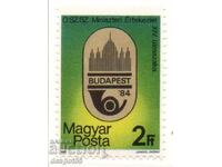 1984. Ουγγαρία. Διάσκεψη των Υπουργών Ταχυδρομείων του Συμβουλίου Οικονομικής Αμοιβαίας Βοήθειας (ΣΟΑΒ)