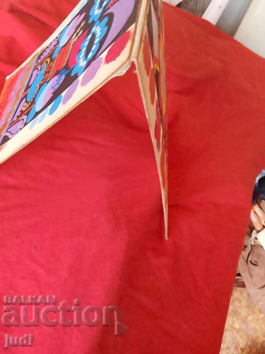 Δημοπρασία Κούκερ εικόνα μικτή τεχνική Δημοπρασία Κούκερ εικόνα μικτή τεχνική