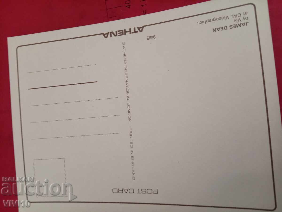 Carte poştală cu preț € 5.11 | 9.99 BGN