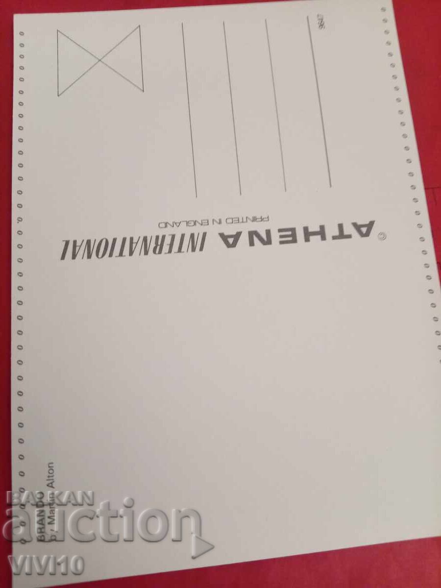 Пощенска картичка с цена 10.00 лв. | € 5.11