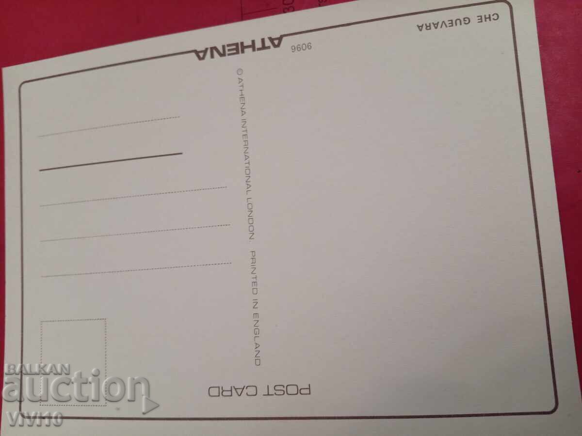 Καρτ ποστάλ με τιμή € 2.56 | 5.01 BGN