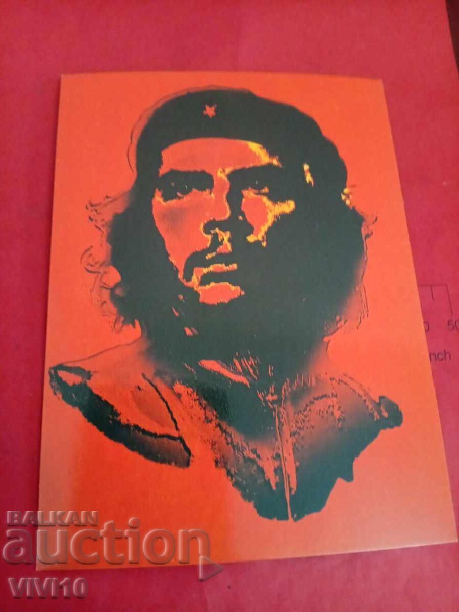 Καρτ ποστάλ