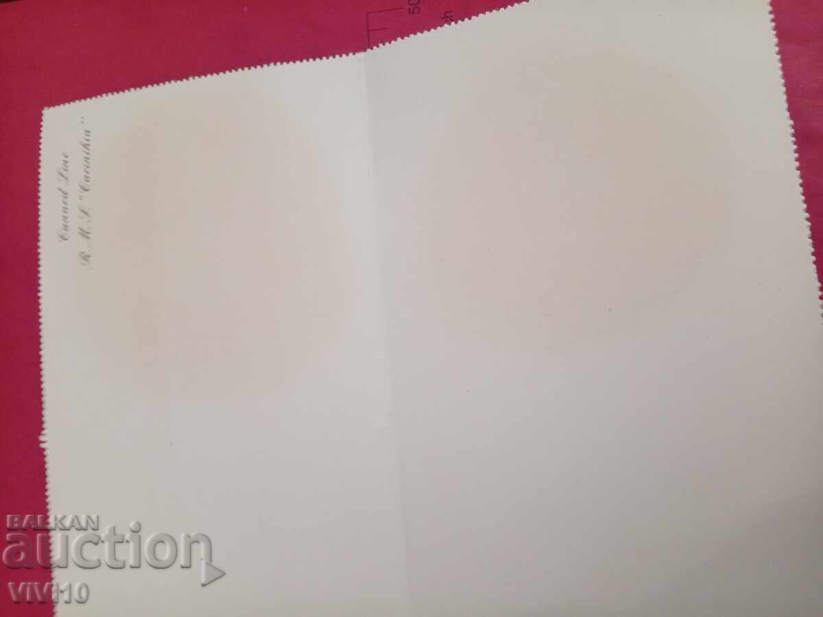 Carte poştală cu preț € 5.11 | 9.99 BGN