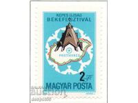 1984. Ουγγαρία. Φεστιβάλ Ειρήνης στην Πούσταβατς