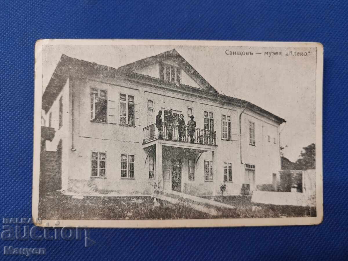 Παλιά καρτ ποστάλ, φωτογραφία, Βασίλειο της Βουλγαρίας, Σβίστοφ Παλιά καρτ ποστάλ, φωτογραφία, Βασίλειο της Βουλγαρίας, Σβίστοφ