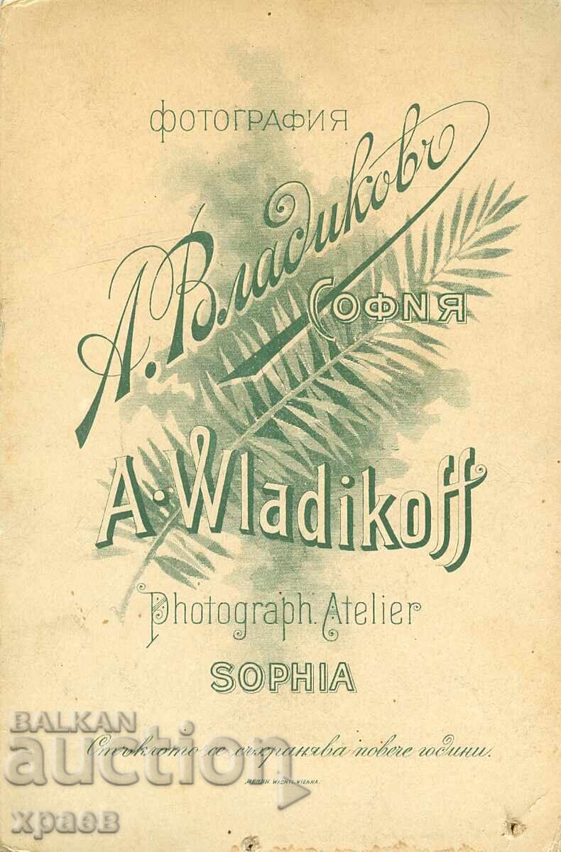 ΠΑΛΙΑ ΦΩΤΟΓΡΑΦΙΑ - ΚΑΡΤΟΝ - Α.ΒΛΑΔΙΚΟΦ - ΣΟΦΙΑ - 0721 με τιμή 39.99 BGN | € 20.45