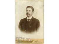 ΠΑΛΙΑ ΦΩΤΟΓΡΑΦΙΑ - ΚΑΡΤΟΝ - Α.ΒΛΑΔΙΚΟΦ - ΣΟΦΙΑ - 0721