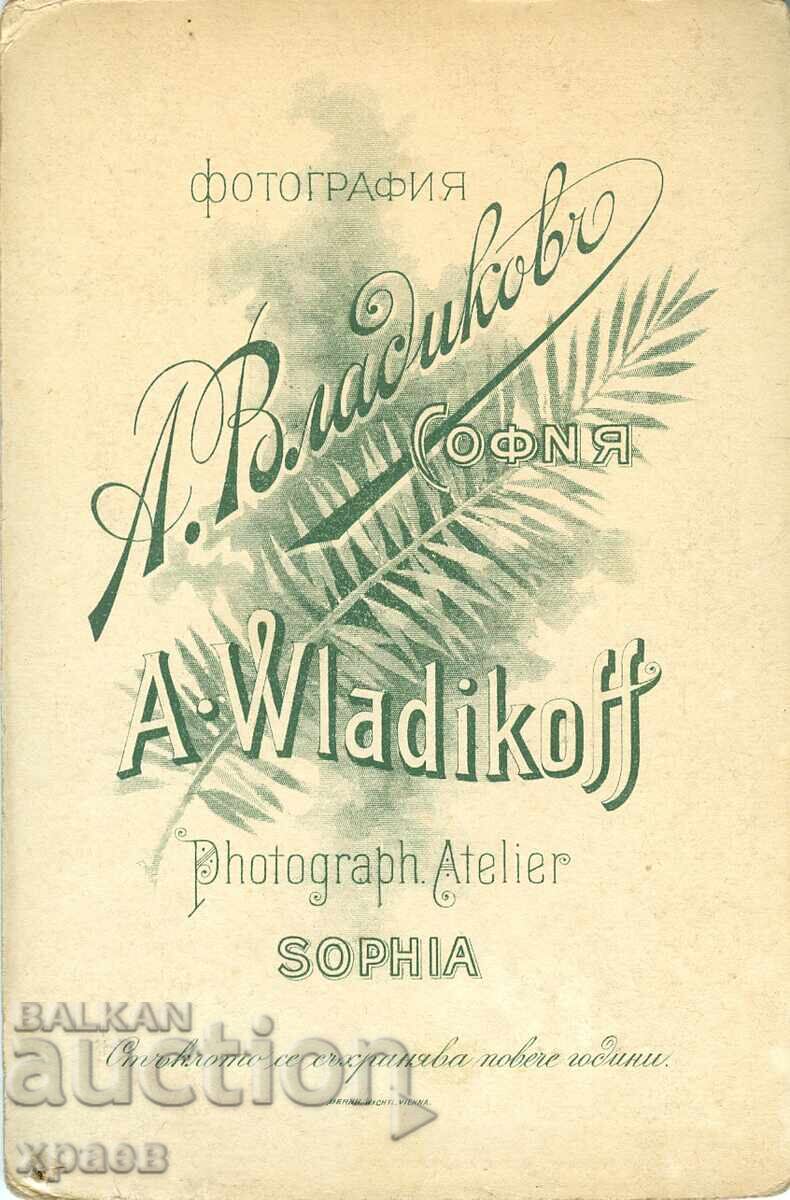 ΠΑΛΙΑ ΦΩΤΟΓΡΑΦΙΑ - ΚΑΡΤΟΝ - Α.ΒΛΑΔΙΚΟΦ - ΣΟΦΙΑ - 0725 με τιμή 49.99 BGN | € 25.56
