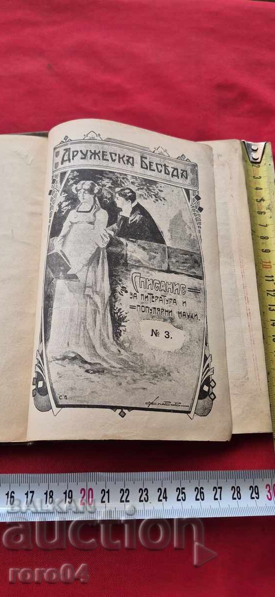 ΦΑΟΥΣΤ - ΓΙΟΧΑΝ ΒΟΛΦΓΚΑΝΓΚ ΓΚΑΙΤΕ ΦΑΟΥΣΤ - ΓΙΟΧΑΝ ΒΟΛΦΓΚΑΝΓΚ ΓΚΑΙΤΕ