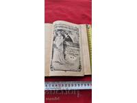 ΦΑΟΥΣΤ - ΓΙΟΧΑΝ ΒΟΛΦΓΚΑΝΓΚ ΓΚΑΙΤΕ