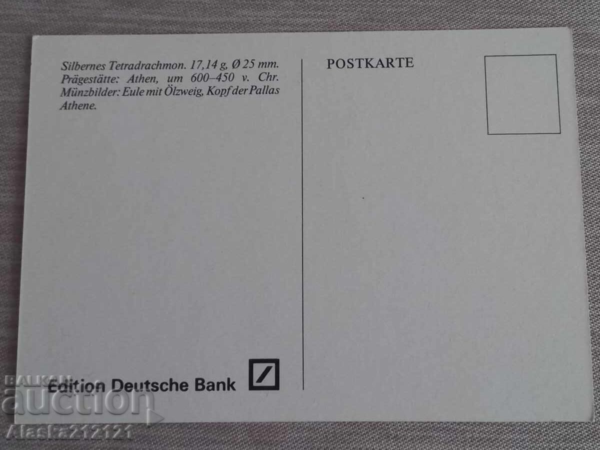 Пощенска картичка - Нумизматика с цена 2.00 лв. | € 1.02