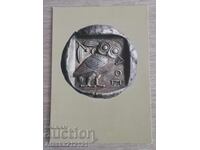 Ευχετήρια κάρτα - Νομισματική