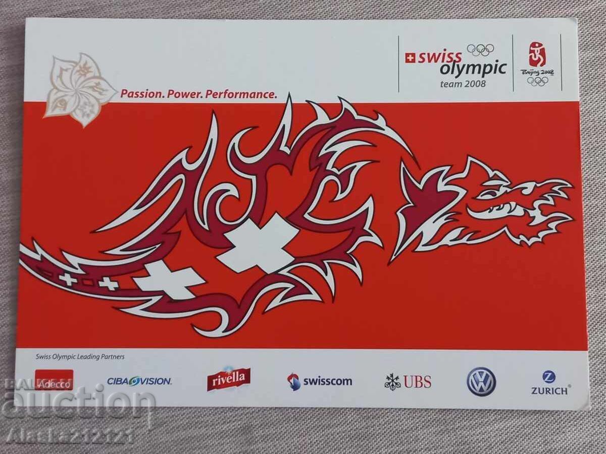 Καρτ ποστάλ - Ελβετική Ολυμπιακή Επιτροπή