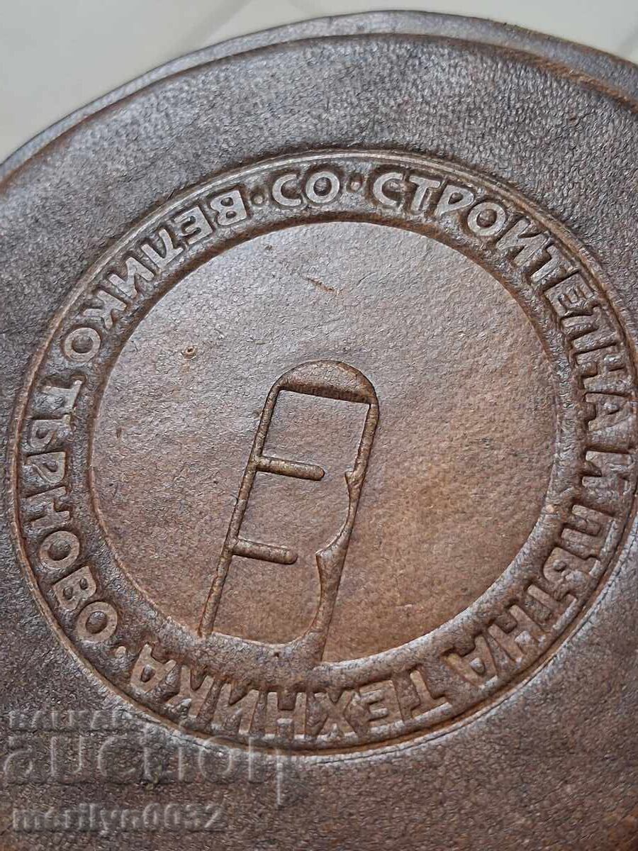 Bylgarska kozhena kutia za bizhuta  NRB kozha - 6