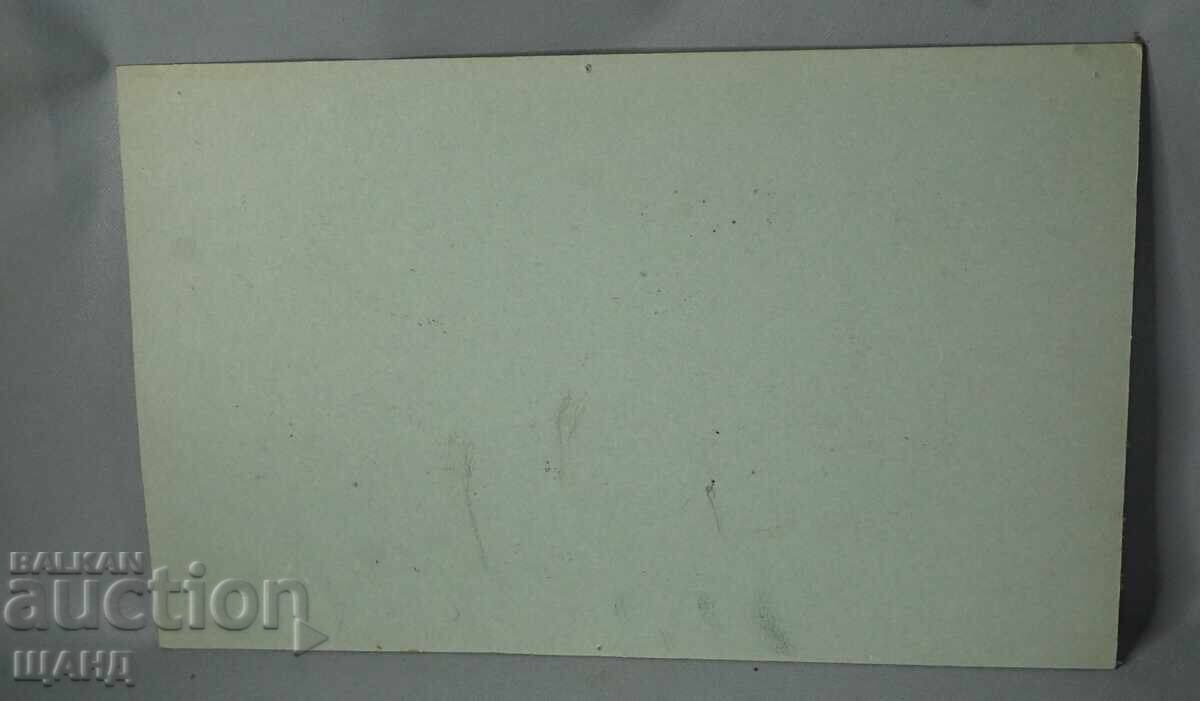 Licitație Valentina Mladenova tablou desen Maestrul de la Boiana interior