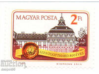 1983. Ουγγαρία. 800η Επέτειος του Σεντγκόταρντ