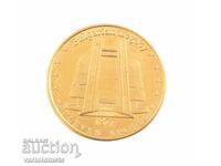 Plachetă - Bulgaria Pleven Panorama Epopeea de la Pleven 1877