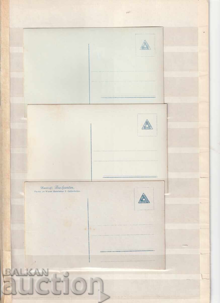 PC - Sculptură - Corp feminin - 3 buc cu preț 0.80 BGN | € 0.41 PC - Sculptură - Corp feminin - 3 buc cu preț 0.80 BGN | € 0.41