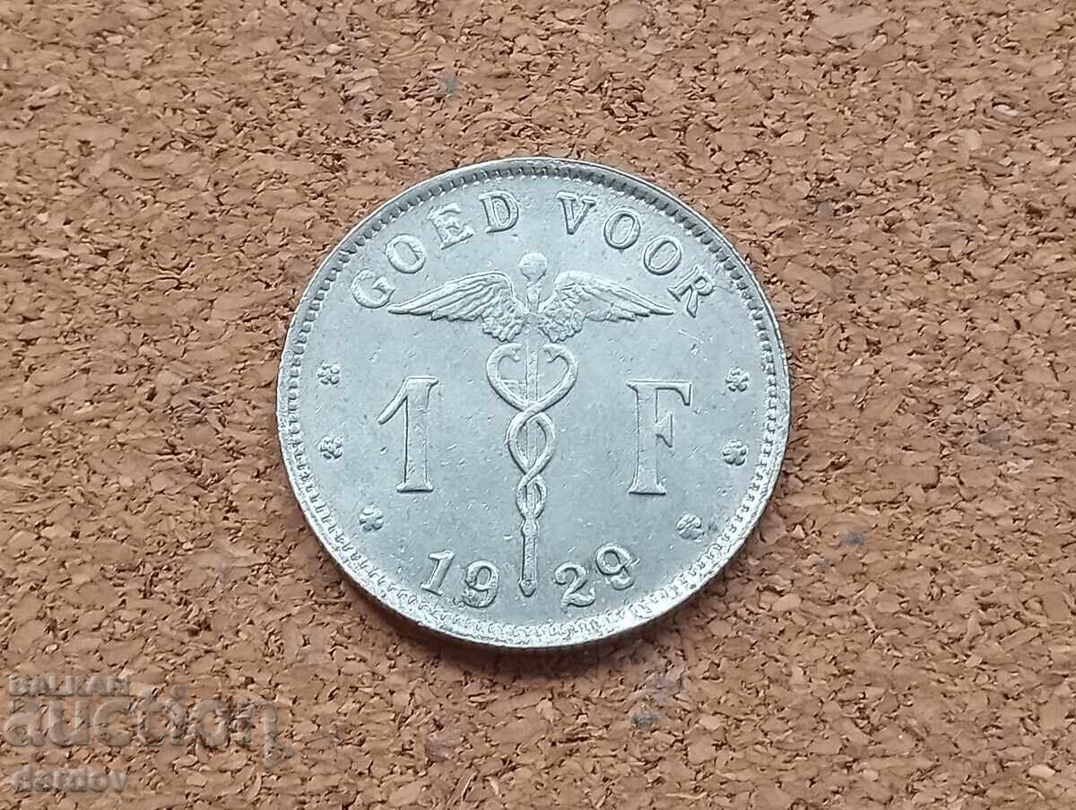 Белгия 1 франк, 1929 г.
