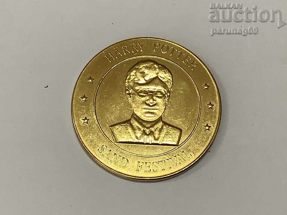 Moștenire Bulgară - SAND FESTIVAL HARRY POTTER 2021