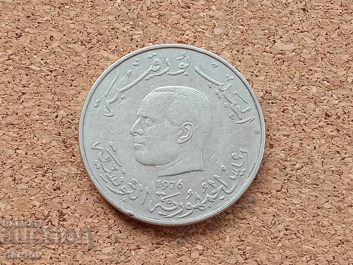 Тунис 1 динар, 1976 г. с цена 0.90 лв. | € 0.46