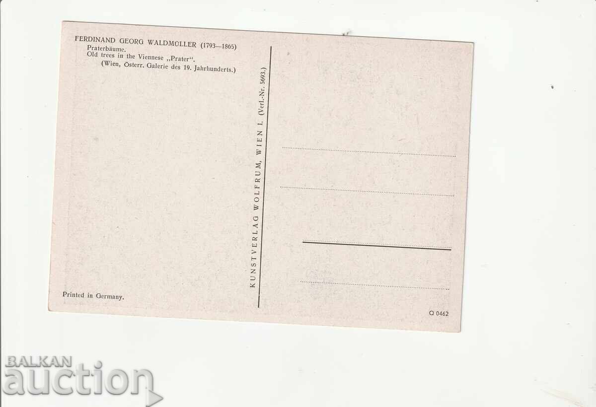 Η/Υ - Αυστρία Πράτερ, Πίνακας "Το παλιό δέντρο" με τιμή 0.30 BGN | € 0.15